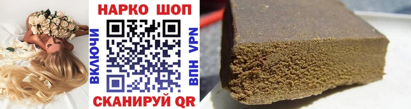 Купить ГАШИШ КОКАИН Мефедрон Бошки Шишки Западная Двина