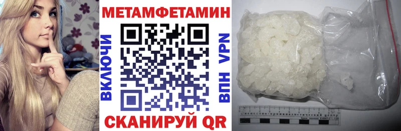 Амфетамин Premium  Купить закладки  Западная Двина 