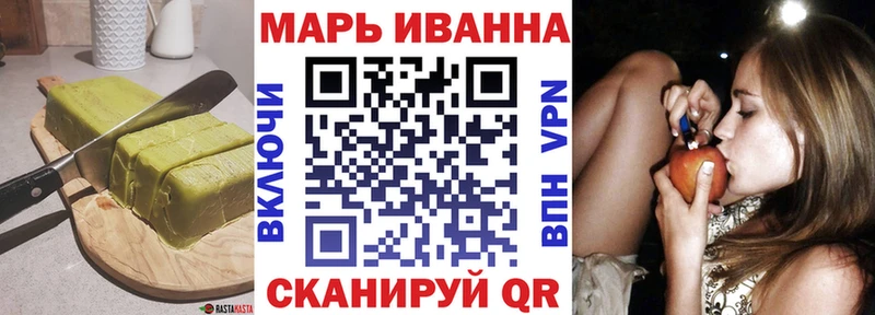 Купить закладки Западная Двина Еда ТГК марихуана