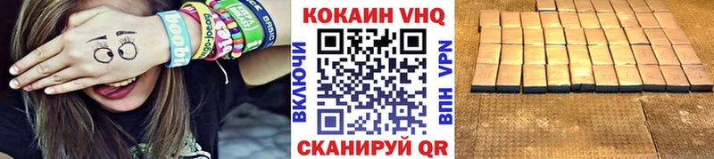 Cocaine Fish Scale  Купить закладки  Западная Двина 