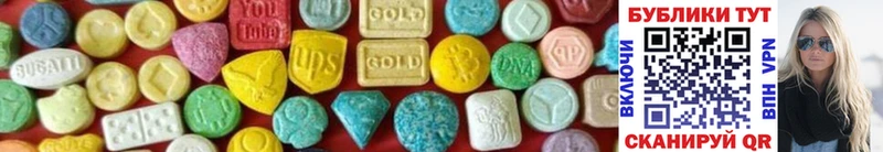 Купить где  Западная Двина  Экстази MDMA 