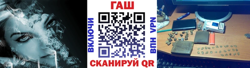 Купить где  Западная Двина  ГАШИШ ice o lator 