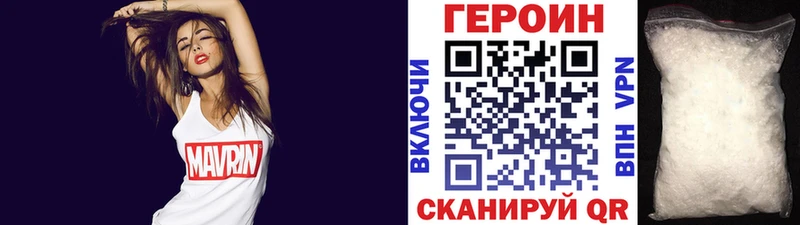ГЕРОИН афганец  Купить где  Западная Двина 