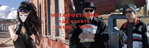 меф VHQ Кукмор