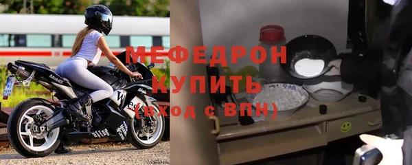 МДПВ Куйбышев