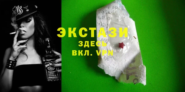 МДПВ Куйбышев