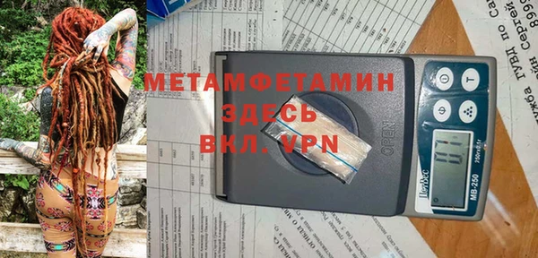 меф VHQ Кукмор