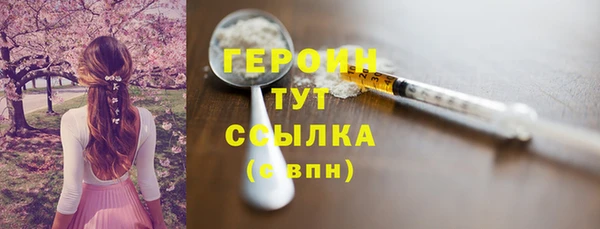стафф Кулебаки