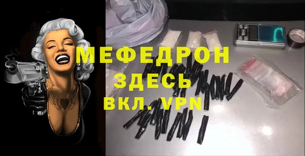 стафф Кулебаки
