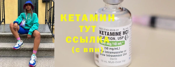стафф Кулебаки