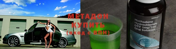 стафф Кулебаки