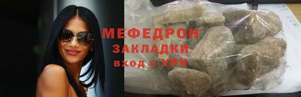 меф VHQ Кукмор