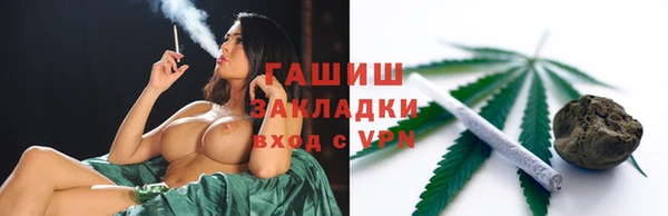 стафф Кулебаки