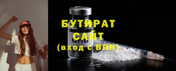 стафф Кулебаки