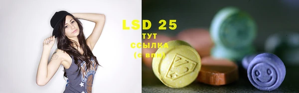 МДПВ Куйбышев