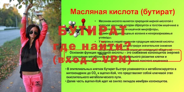 МДПВ Куйбышев