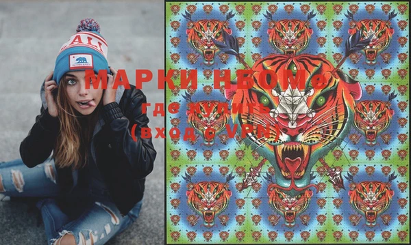 стафф Кулебаки