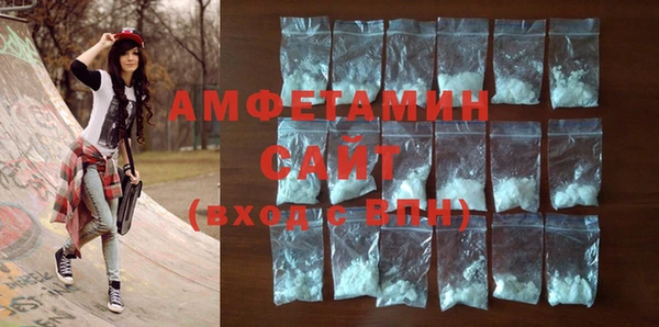 стафф Кулебаки