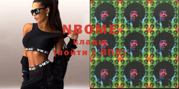 МДПВ Куйбышев