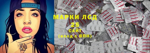 МДПВ Куйбышев