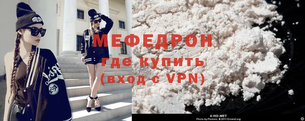 стафф Кулебаки