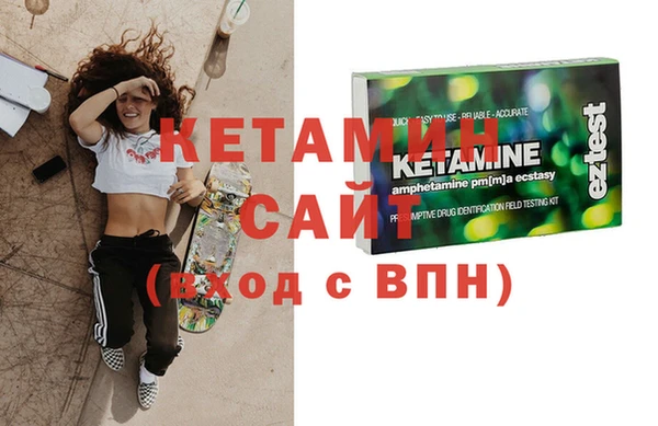 меф VHQ Кукмор