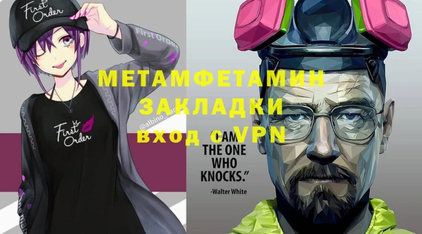 МДПВ Куйбышев