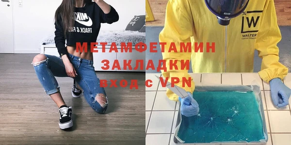 стафф Кулебаки