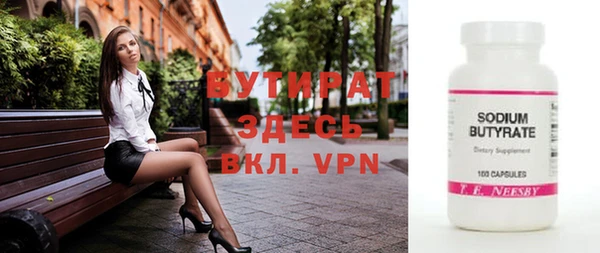 стафф Кулебаки
