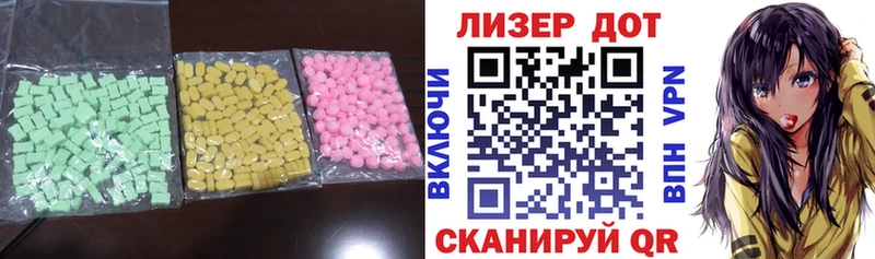 Купить где  Западная Двина  Лсд 25 экстази ecstasy 