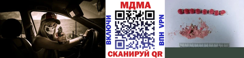 Купить где  Западная Двина  MDMA молли 