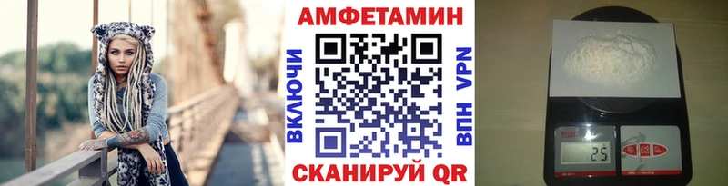 МЕТАМФЕТАМИН мет  Купить где  Западная Двина 