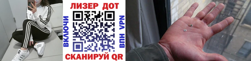 Марки NBOMe 1,5мг Западная Двина