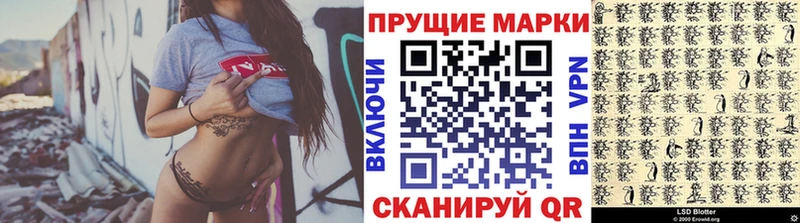 Купить где  Западная Двина  Наркотические марки 1,5мг 
