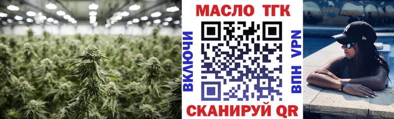 Дистиллят ТГК THC oil  Купить  Западная Двина 